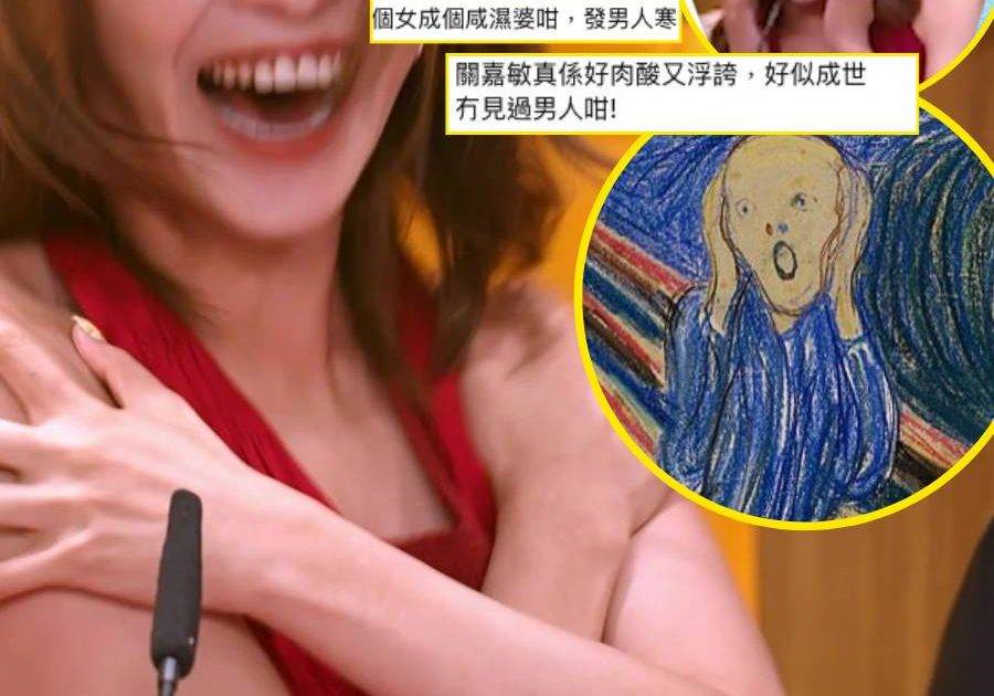 關嘉敏自嘲誇張表情撞樣經典名畫 唔怕喧賓奪主《女神2》成為氣氛擔當