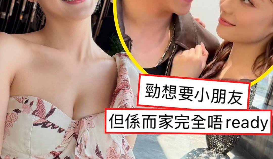 葉蒨文突公開雪卵大計 坦言極度渴望生B 網民：唔想同曾展望生？