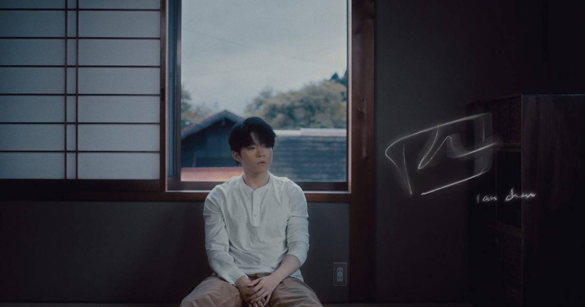 四 MV｜Mirror新歌歌詞+MV首播曝光