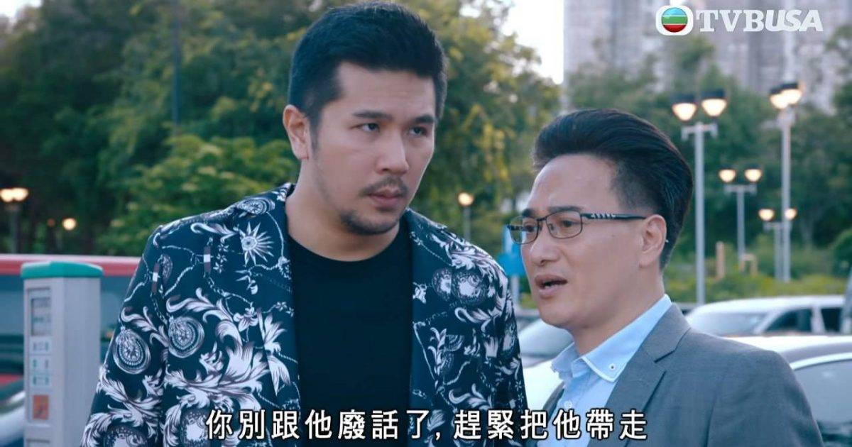 死有對証｜「愛回家何賊」謝可逸演活貪婪敗家仔