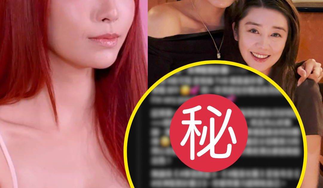 女神配對計劃2｜閨蜜發長文力撐俞可程 原揀好友做花生友 家姐頂上原因曝光