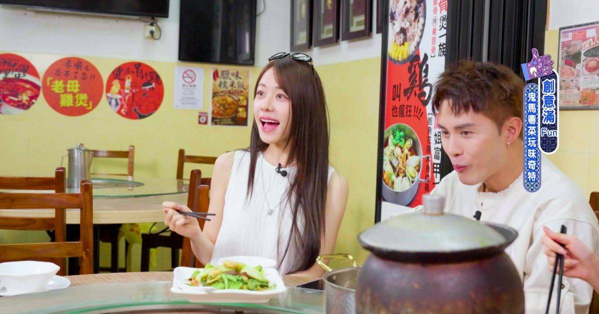莊子璇神解澳門菜名「半世老婆奴」！何廣沛聽完都大讚：你好聰明