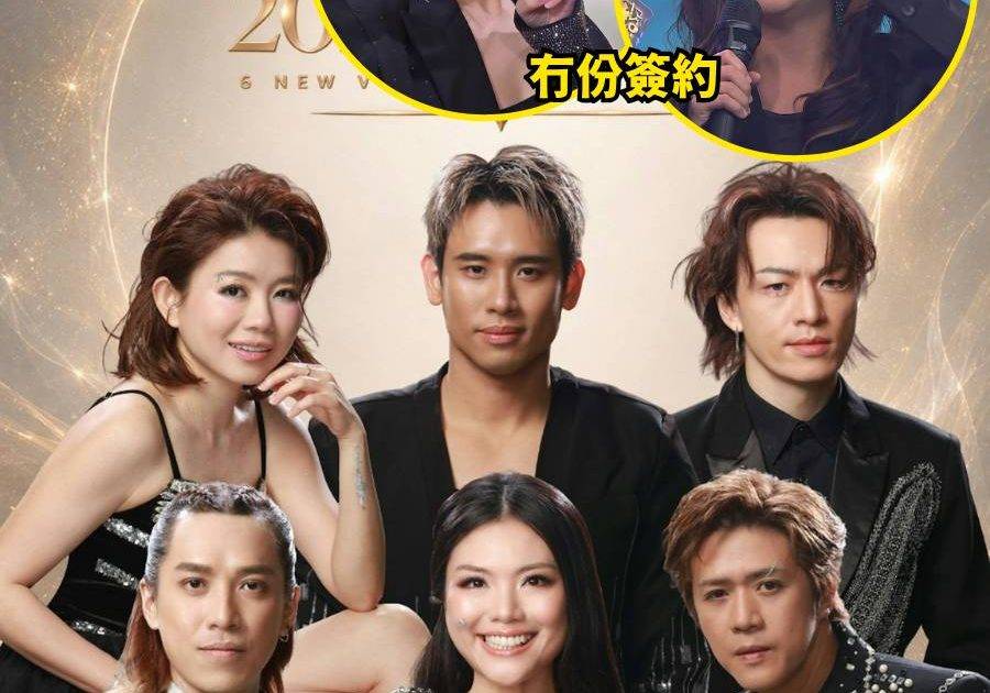 《中年好聲音4》六唱將加盟TVBI 鄭仲豪七強不入照簽惹揣測