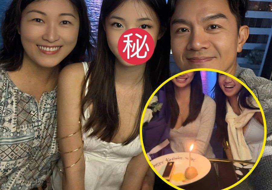 胡諾言陳琪為大女慶17歲生日 兩姊妹超低胸上陣 網民因一事狠批父母「未盡管教責任」