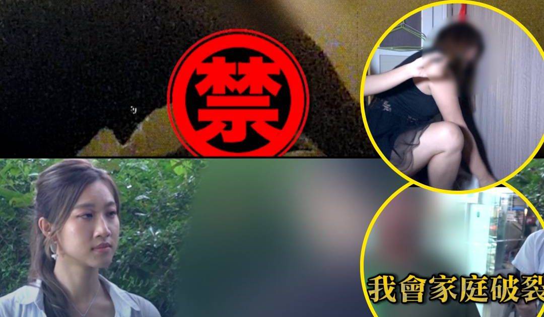 東張西望｜放蛇揭馬鞍山商場變淫窟 美容按摩店700元就有特殊服務