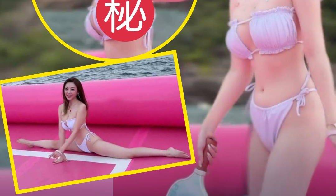 粉紅港女玩水上匹克球 激盪畫面流出 網友笑指「完全睇唔到個波」