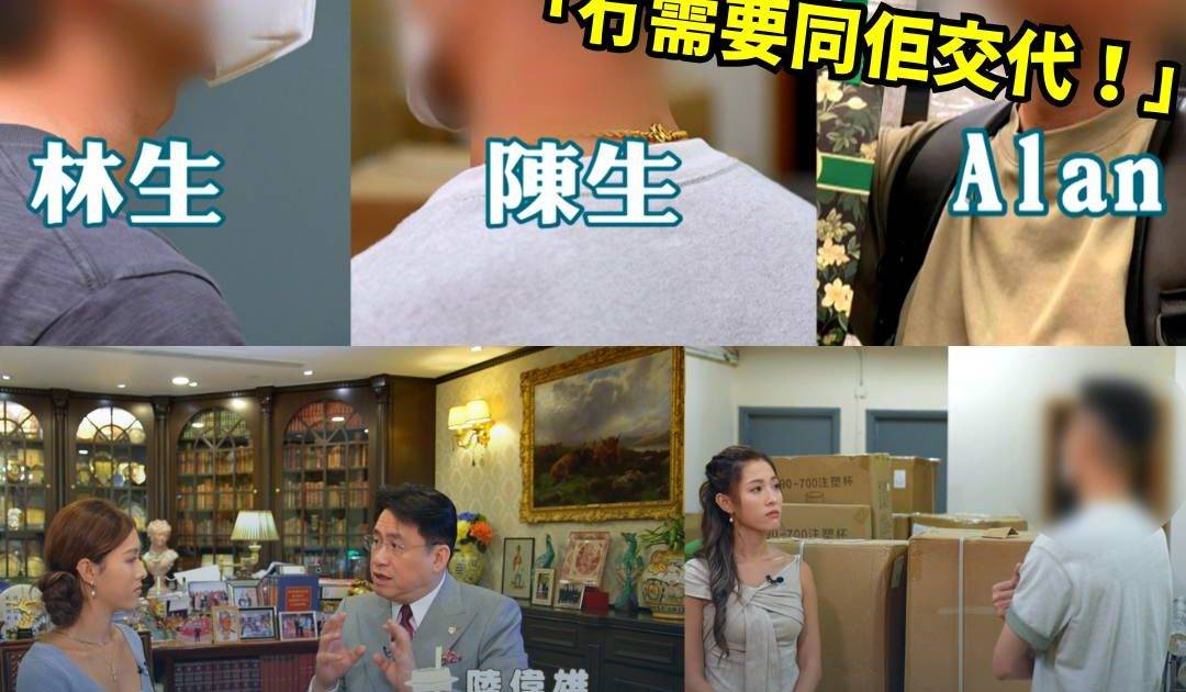 東張西望｜兄弟班自創茶飲品牌反目 近7萬貨失竊 追查下揭暗黑真相