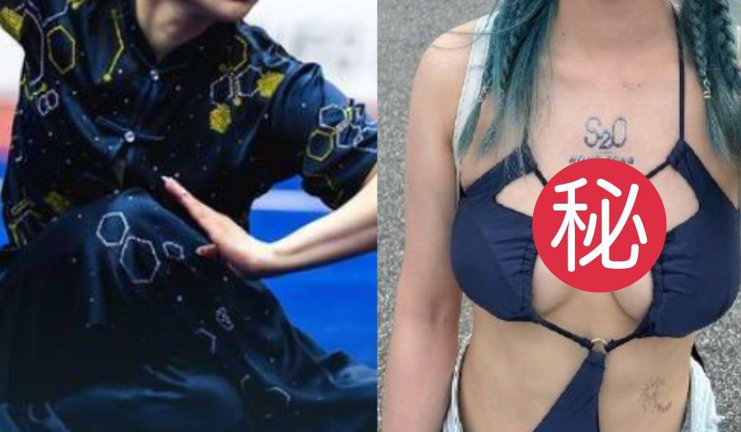 亞運長拳奪金爆紅 24歲沈曉榆絕密照曝光 狂派大尺度惹火福利震撼網民
