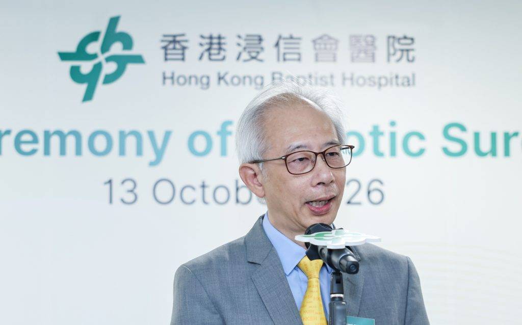 浸會醫院 手術機械人 浸會醫院行政總監梁誌邦醫生認為,手術機械人系統可加強醫療團隊處理複雜手術的能力。(圖片來源:浸會醫院)