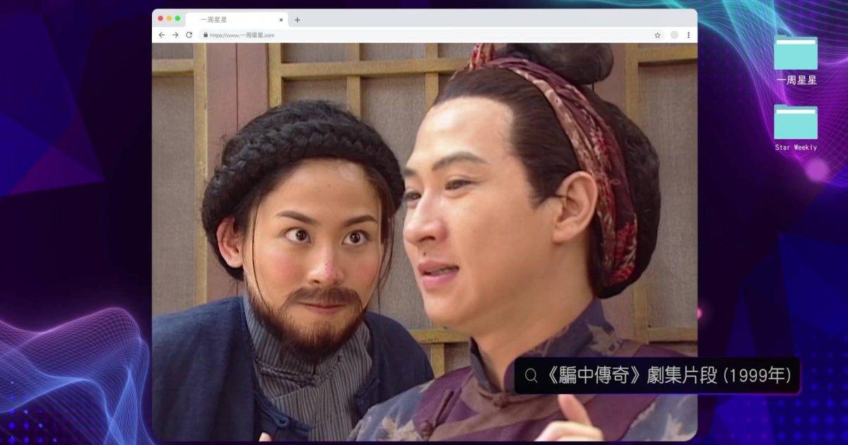 一周星星｜張家輝自爆拍古裝「腰都斷」！公開呼籲TVB重播一部神劇
