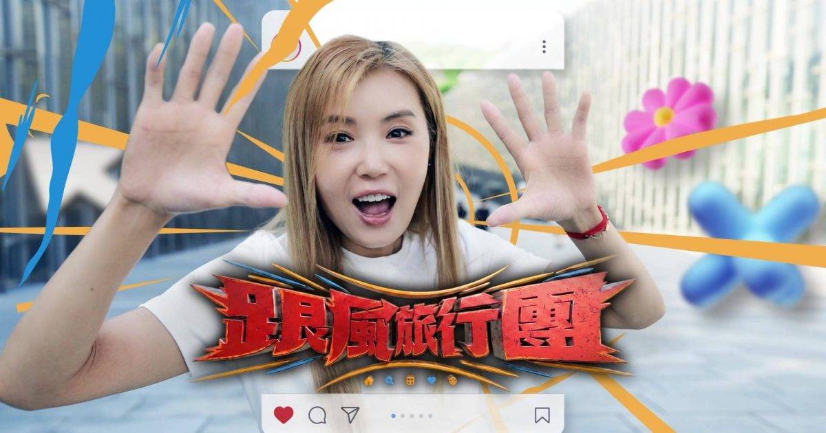 跟風旅行團｜杜如風闊別9年回歸！轉戰首爾實測網紅店 踢爆旅遊陷阱？