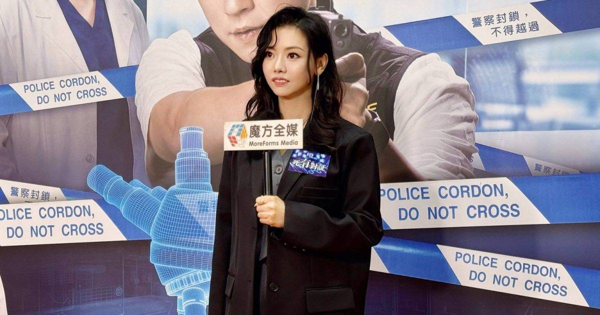 陳熹潼認離婚 《死有對証》「方醫生」沉澱三年首揭感情現狀