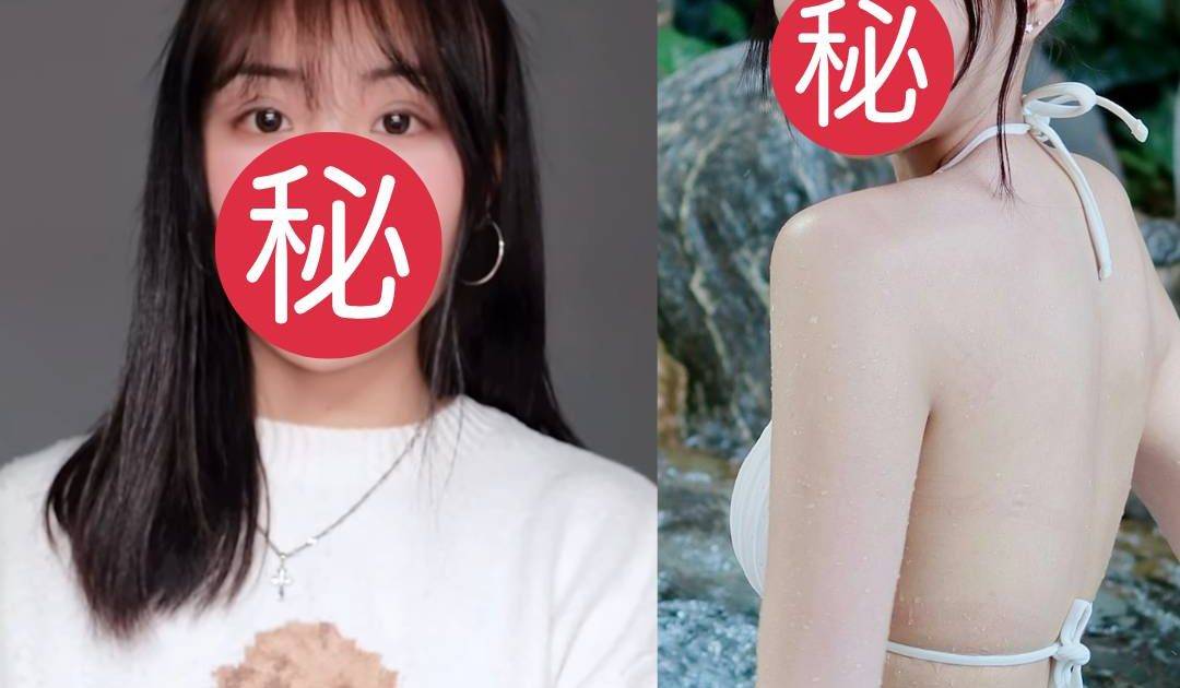 23歲上位小花宣布告別演藝圈 移居加拿大重新出發 網民大讚：正確決定