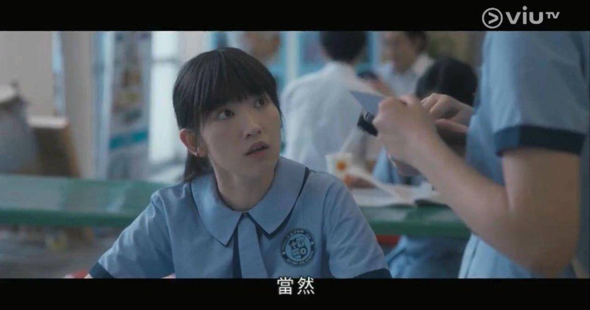 地獄大狀｜林愷鈴伍詠詩挑戰學生戲份  慘遭性騷擾聯手策劃報復