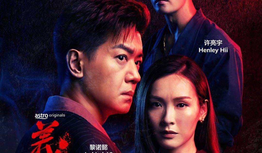 黎諾懿李佳芯新劇《義和》突遭抽起 HOY台臨門跪低急開記招 傳受施壓內幕曝光