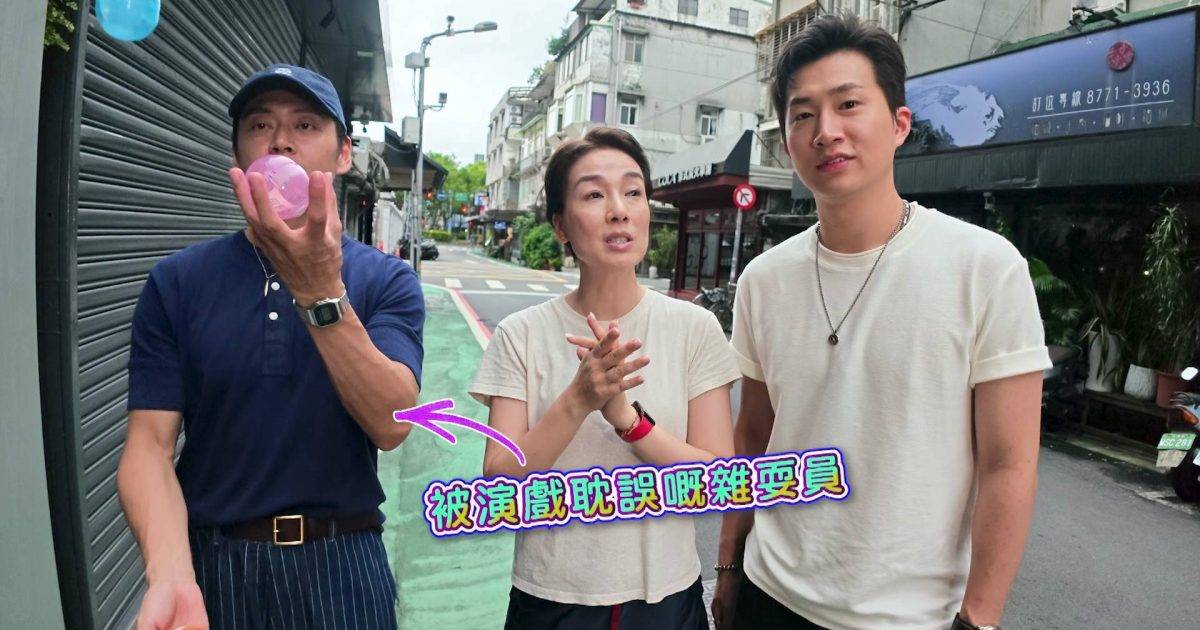 試真 D 唷｜張振朗被封「被耽誤雜耍員」！台北街頭突表演拋波嚇窒全場