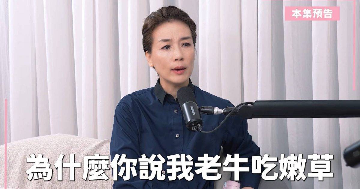 55歲江美儀揭慘遭當街羞辱內幕 演破格神劇陷崩潰：我做錯咗啲乜呢