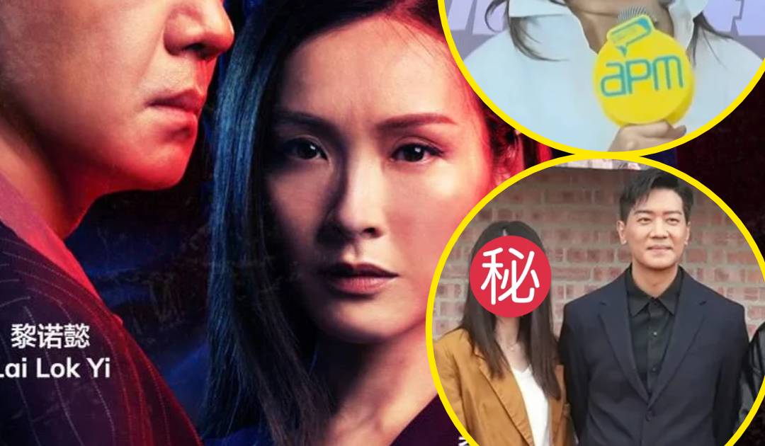 義和｜黎諾懿李佳芯新劇臨播被抽起 HOY高層無奈回應 網民猜測與TVB有關