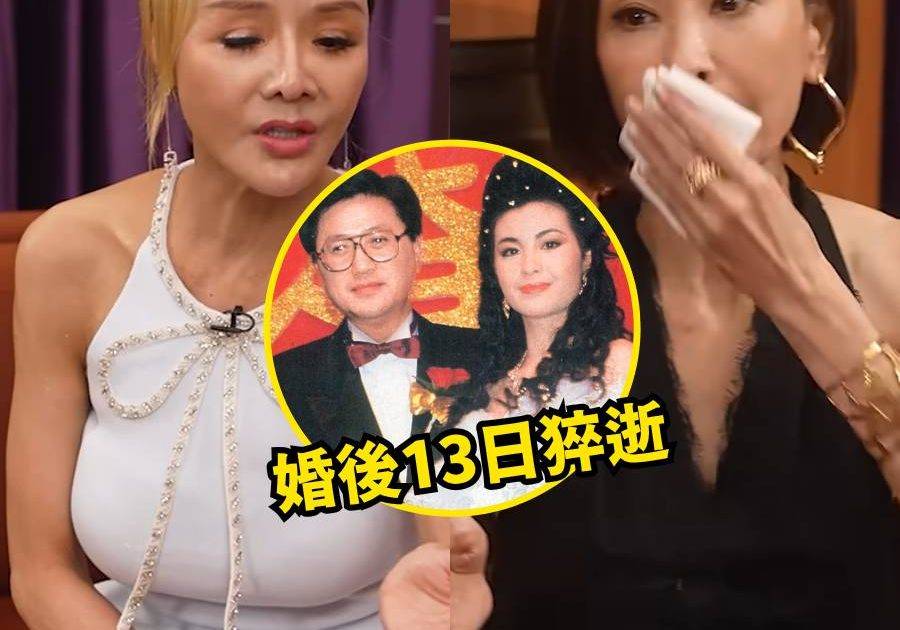 九運會客室｜ 葉子楣爆曾秘戀伍詠薇亡夫 當面揭對方約會絕招 伍姑娘激動落淚：你搶我嘢？