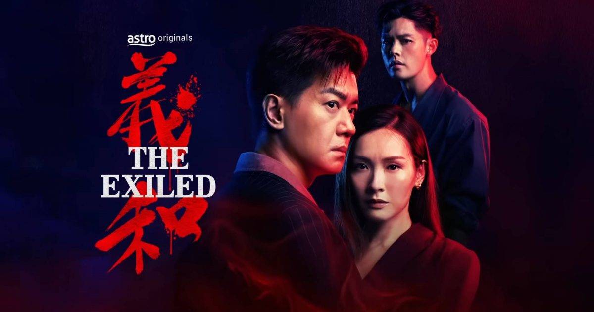 李佳芯劇播放糾紛！ HOYTV發5點聲明公開《義和》簽約時序闢謠