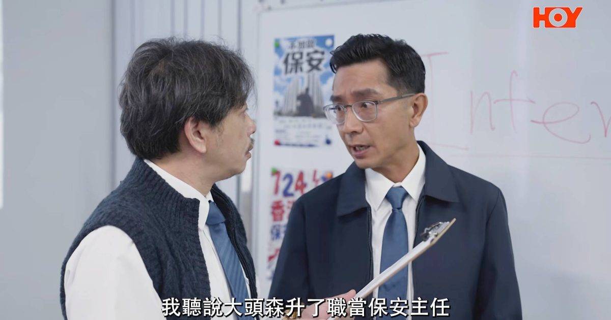 《你保安李寶安》首播！李尚正狂玩食字Gag 網民睇完讚呢位勁搶戲！