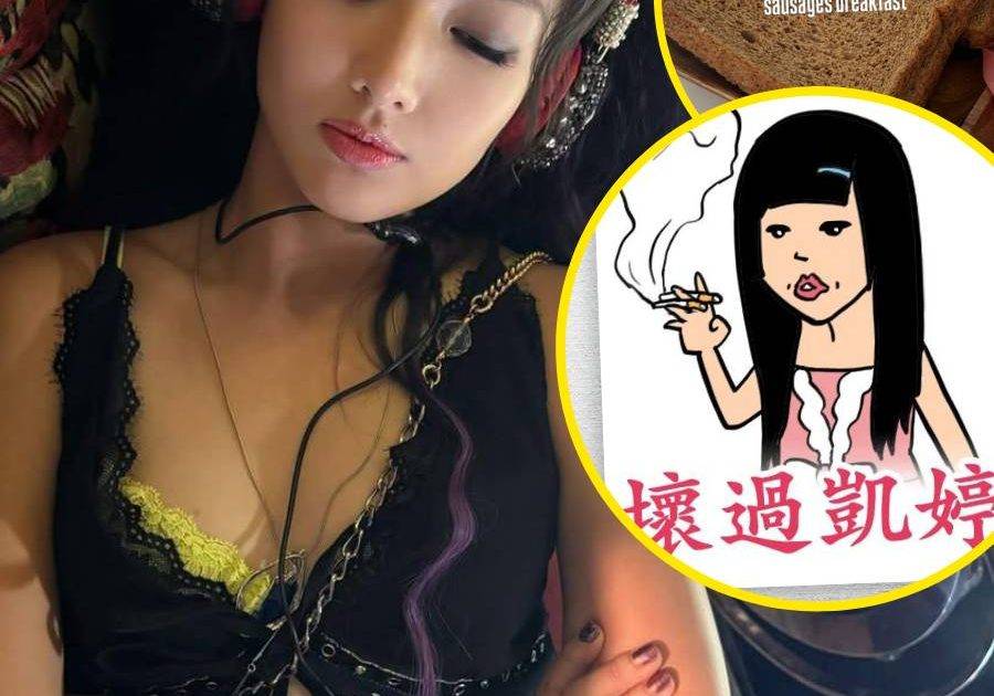譚旻萱Mandy第三者嫌疑未澄清 食腸仔爛gag慘遭無限放大 網民恥笑記者唔識「壞過凱婷」
