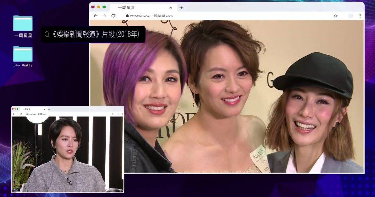 一周星星｜楊千嬅憶述梁詠琪一個暖心舉動  當年互相扶持勁感動