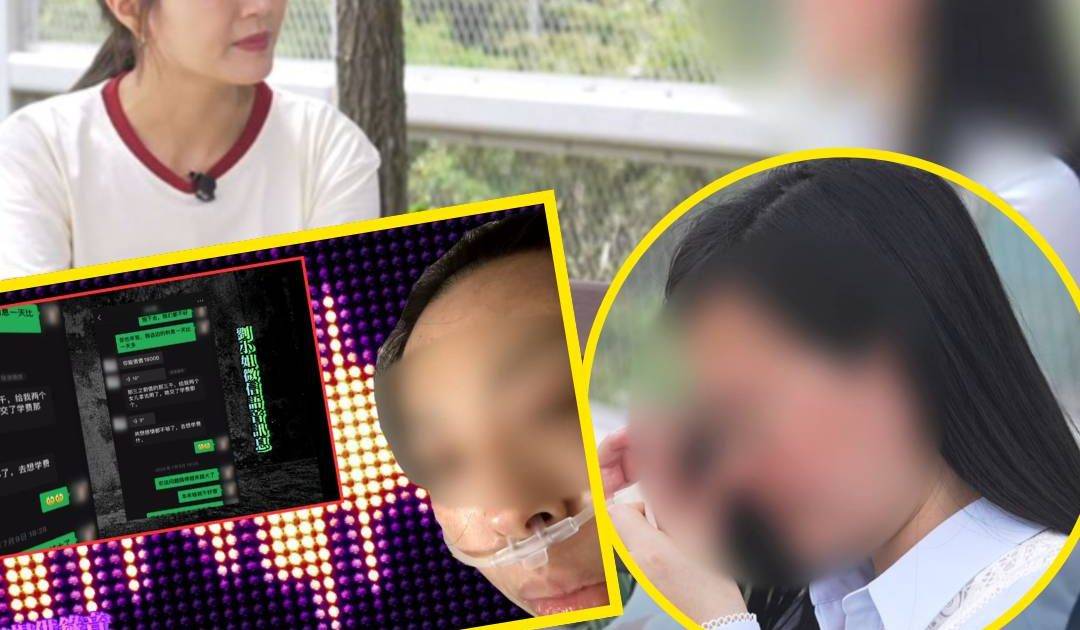 東張西望｜深圳女被「假警嫂」騙百萬 哭訴被TVB劇警察正義形象欺騙