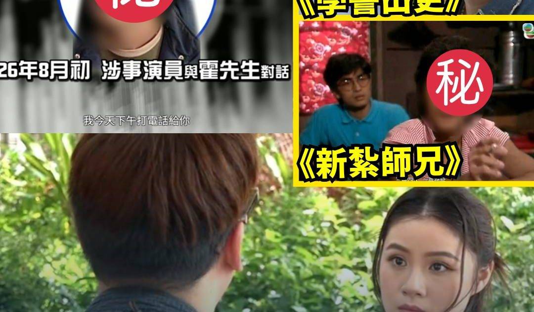 東張西望｜前TVB御用反派捲門票風波 涉72,000元拖3年 結局反轉