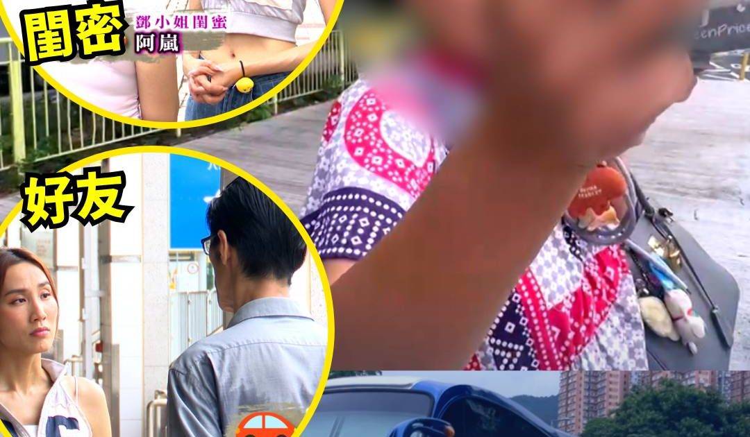 東張西望｜大圍火爆姐身世之謎揭盅 閨密揭失控停藥欠債50萬內幕