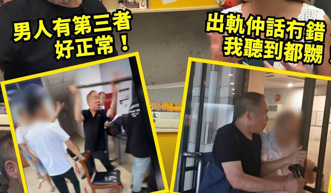 東張西望｜億萬港商淪洗碗工向子追債 出軌不認錯 吳幸美嬲爆