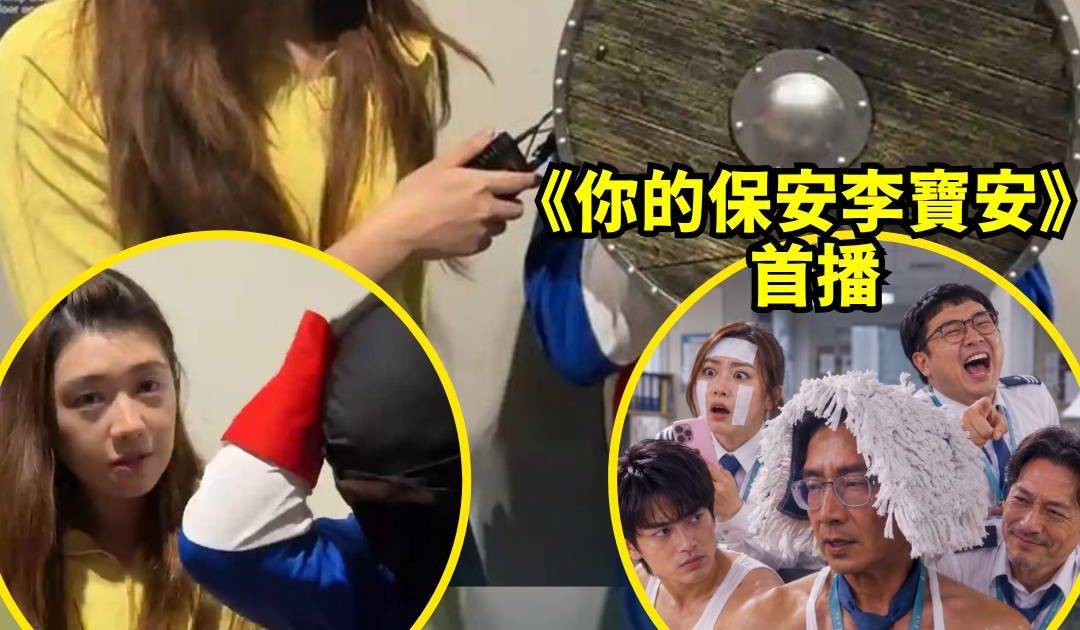 《東張》「蠱惑加時」陰招防轉台 女神休假歸來利用中度弱智人士個案吸收視